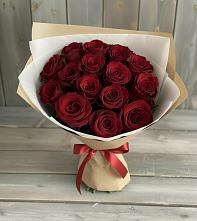 Букет Блистательный в Цильне